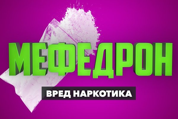 Зеркало кракен