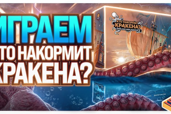 Новый адрес кракен