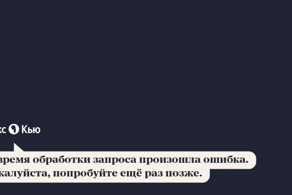 Ссылки зеркала на kraken