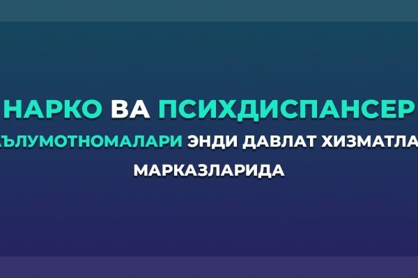 Кракен последние ссылки