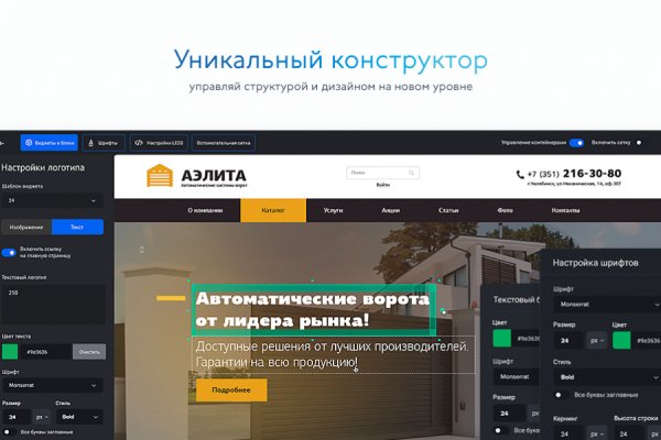 Кракен площадка нарко