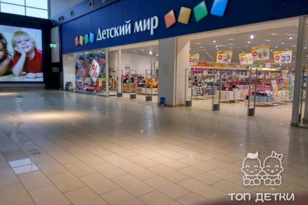 Гидра альтернатива