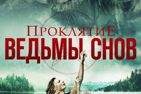 Сайт кракен рабочая ссылка