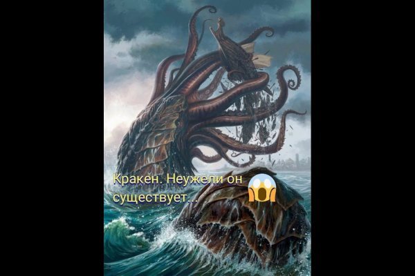 Kraken28at