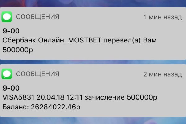 Ссылки сайтов даркнета