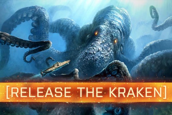 Kraken гидра