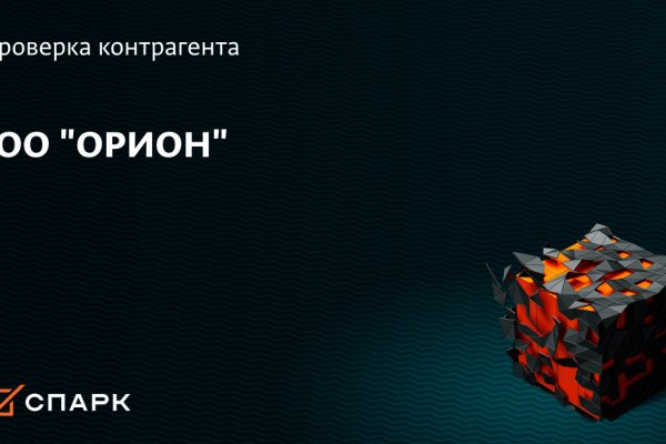 Актуальная ссылка на кракен kraken
