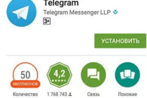 Кракен маркет зайти