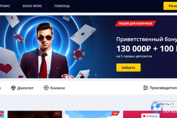 Кракен через браузер