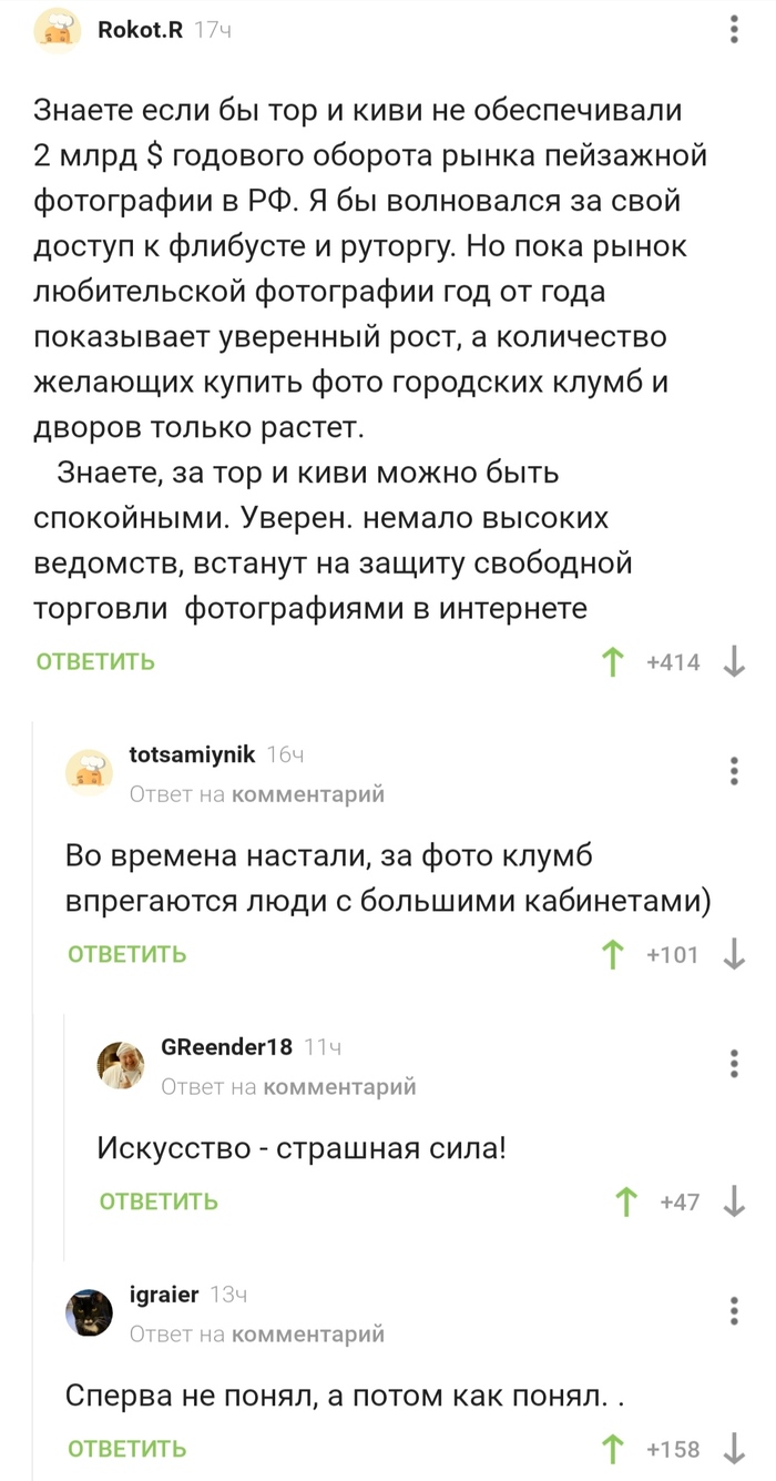 Kraken ссылка для тору